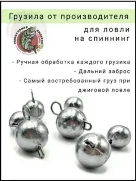 Чебурашка разборная - микро 6 гр.