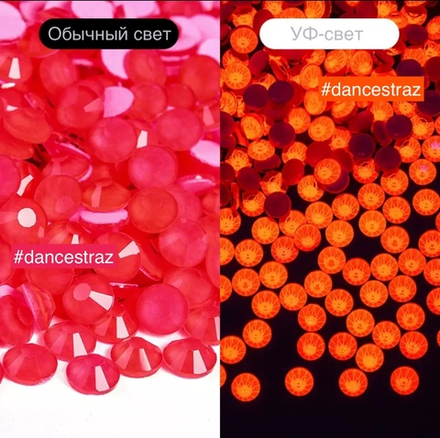 Стразы клеевые, Siam Neon, P162, SS20, 1440, (F2)