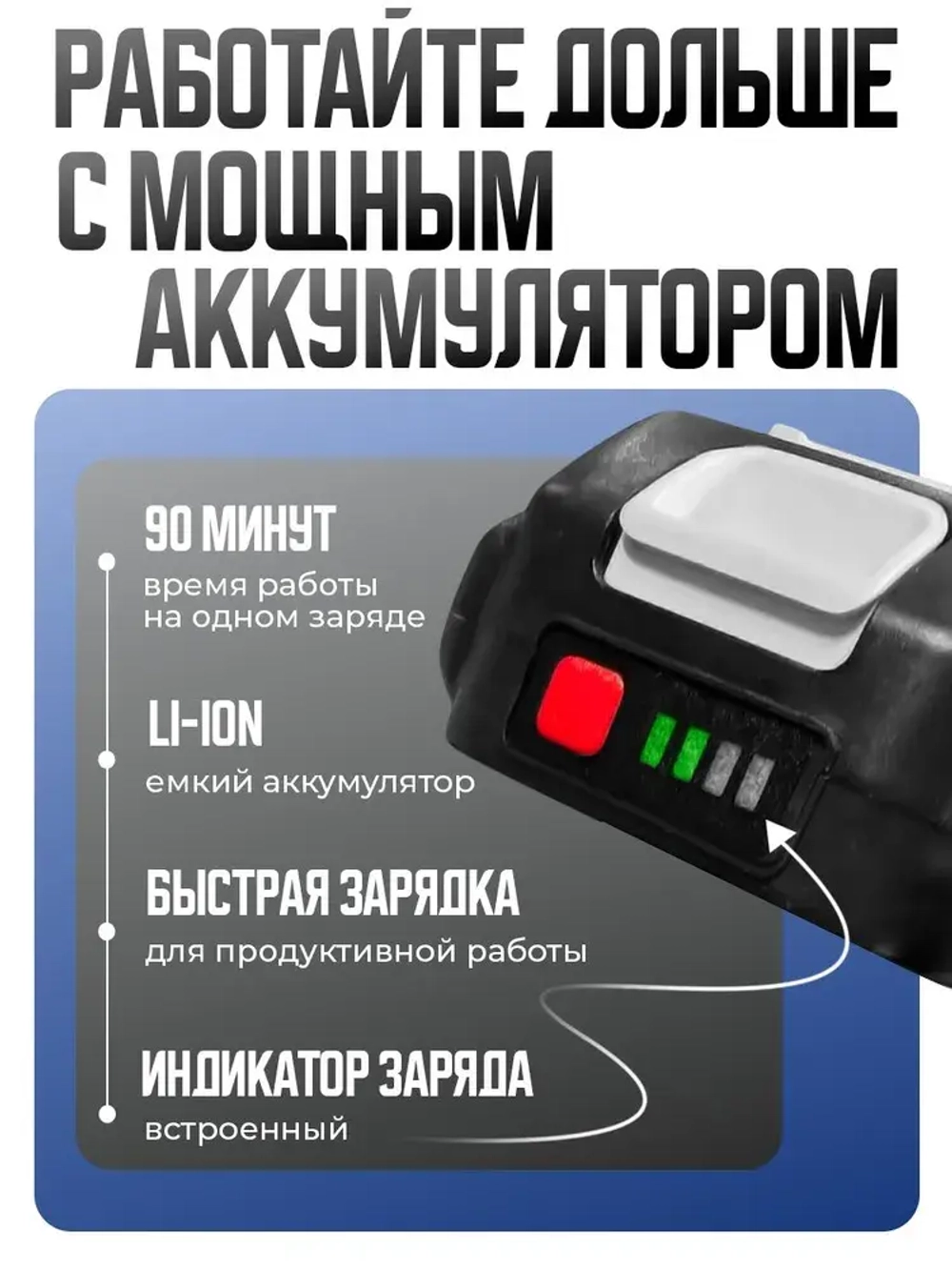 Пила сабельная Макита аккумуляторная 48 V в кейсе 2 АК с индикатором