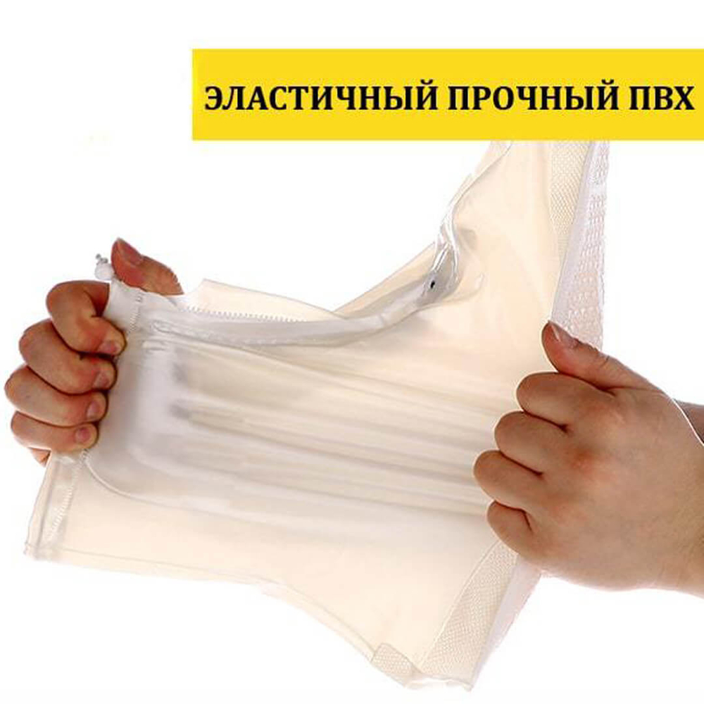 Дождевики для обуви белые