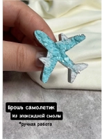 Брошь самолетик из эпоксидной смолы
