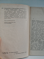 Кругосветный бег "Золотой лани"