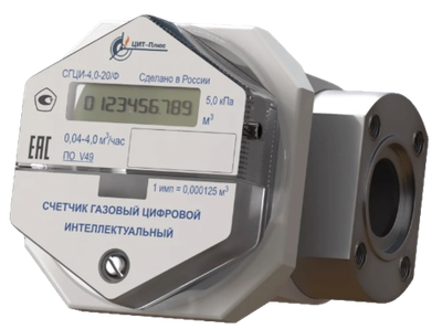 Счетчик газа СГЦИ-4-20/Ф (3/4", фланцевый)