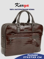 Сумка портфель кожаная