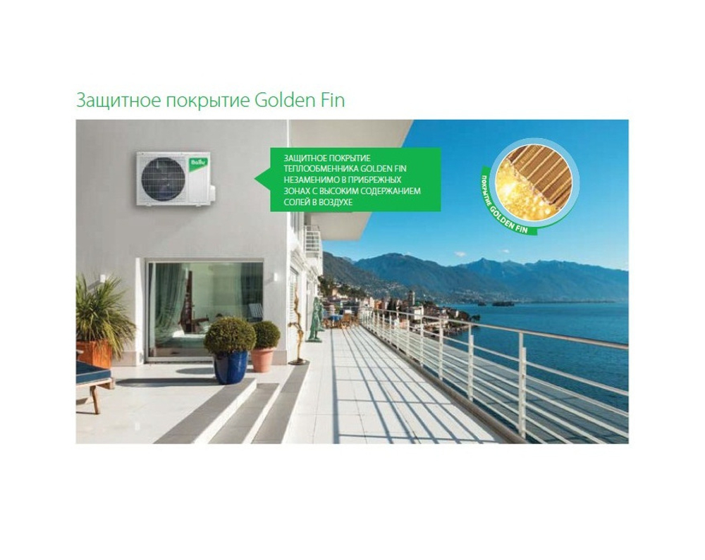 Сплит система Ballu iGreen Pro BSAG-09HN8