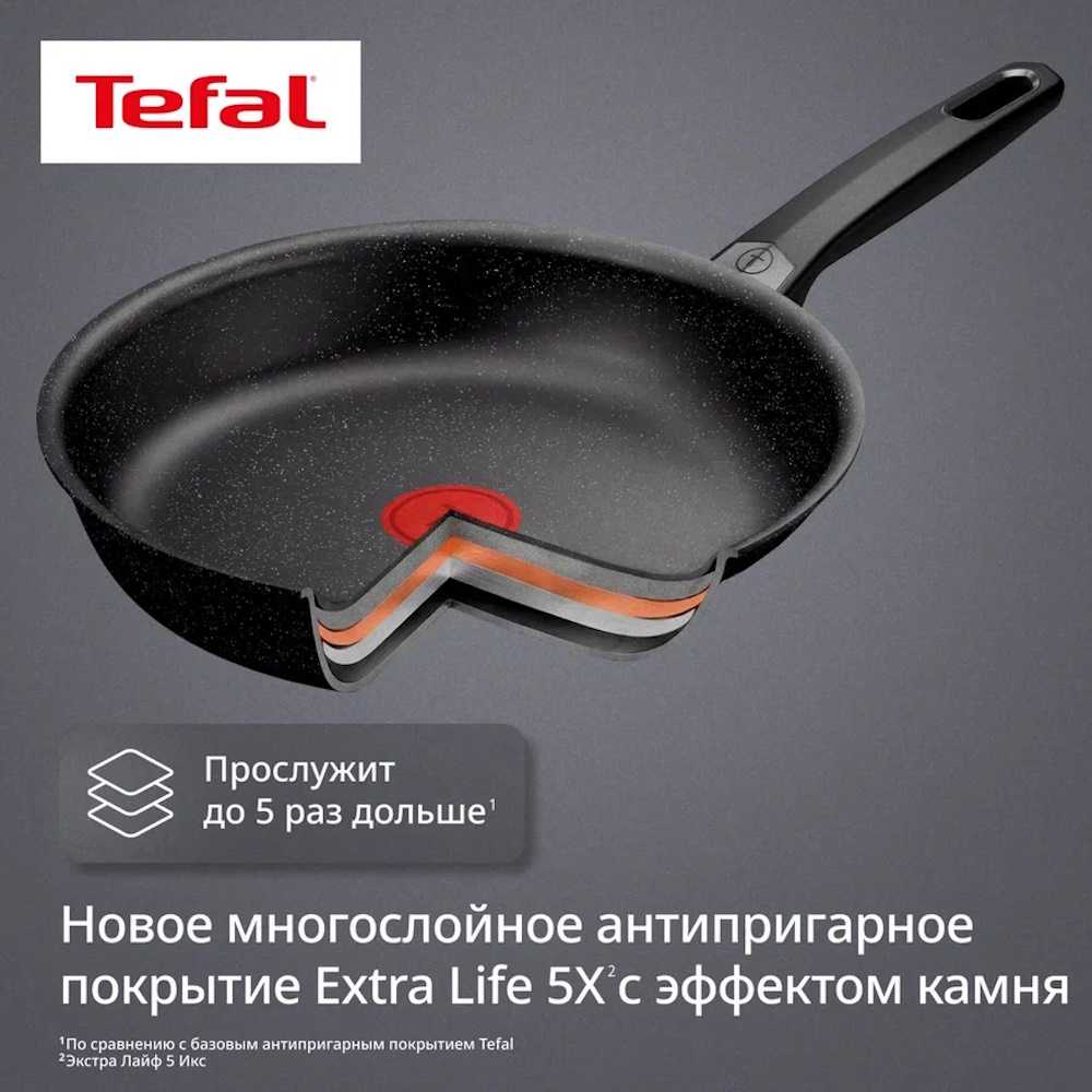 Сковорода Tefal Expertise 20 см G3210232