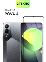 Защитное стекло BROSCORP для Tecno Pova 4 оптом (арт. TCN-POVA4-FSP-GLASS-BLACK)