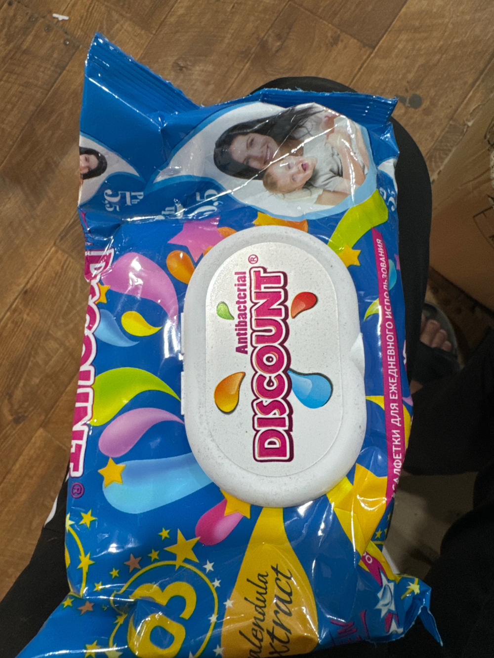 Салфетка влажная 63 шт