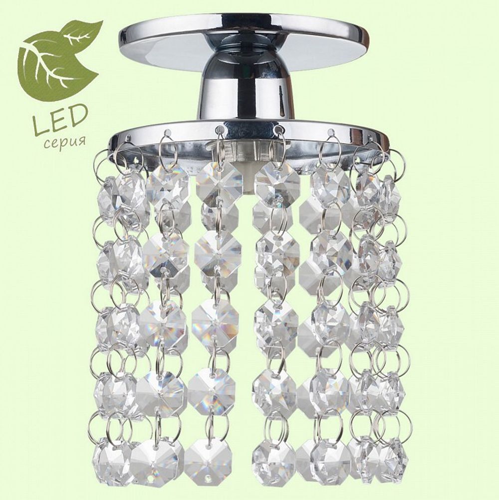 Светильник на штанге Lussole Monteleto GRLSJ-0400-01