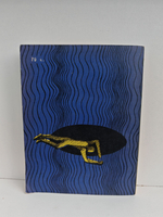 На серебряной планете (Рукопись с Луны)