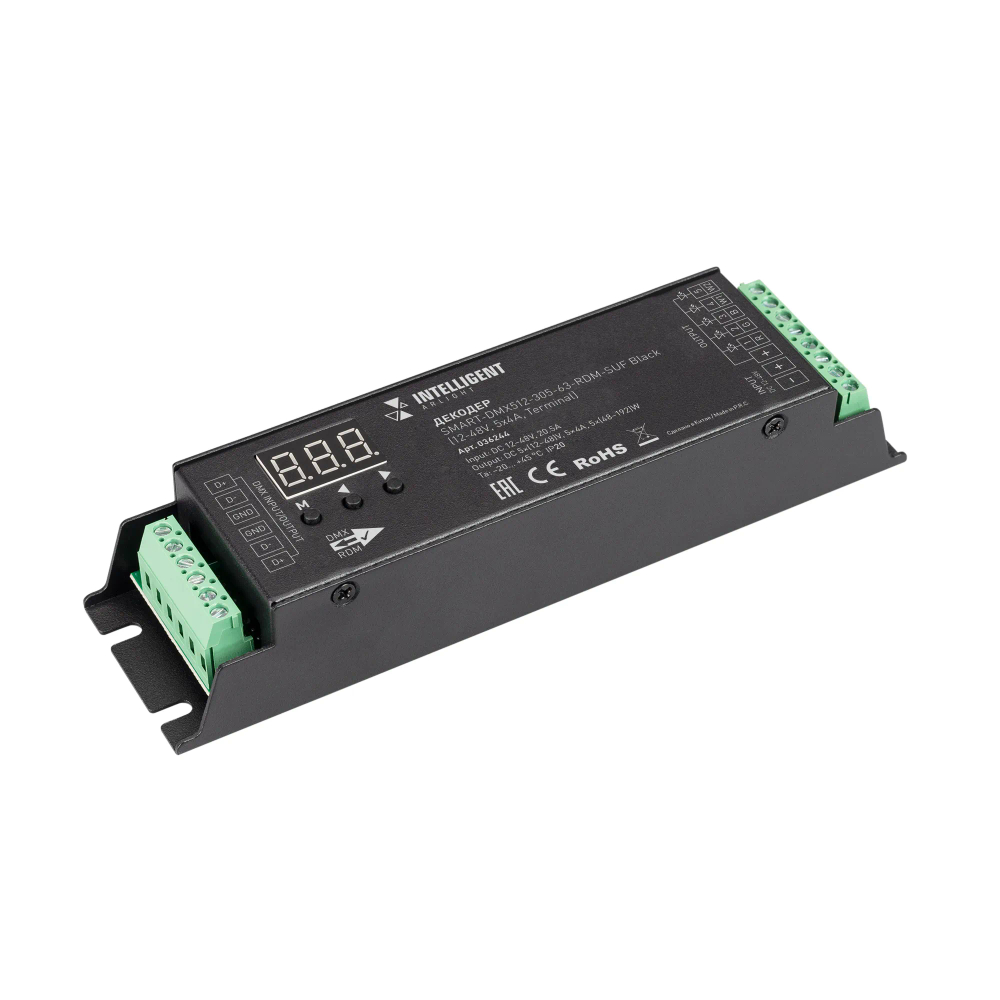 INTELLIGENT ARLIGHT Декодер SMART-DMX512-305-63-RDM-SUF Black (12-48V, 5x4A, Terminal) (IARL, IP20 Металл, 5 лет) 036244