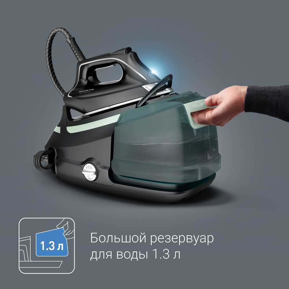 Парогенератор Rowenta Eco Steam DG9621F0