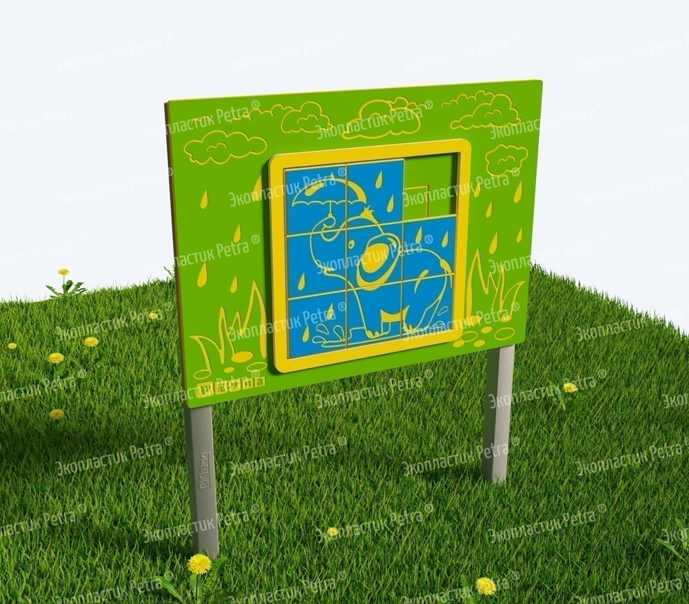 Уличный игровой развивающий модуль Пятнашки