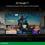 Телевизор LED Digma Pro 55" UHD 55C