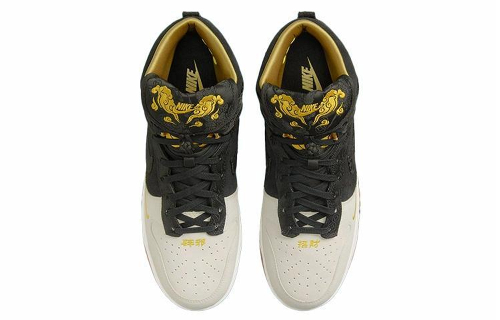 Кроссовки Nike Dunk Retro Prm "God Of Wealth"