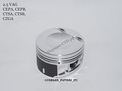 Поршни СТИ VolksWagen 2,5 CEPA, CTSA кольца 1,2/1,5/2,0