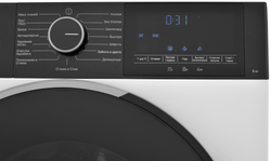 Стиральная машина Hotpoint WSH 8291 VBX
