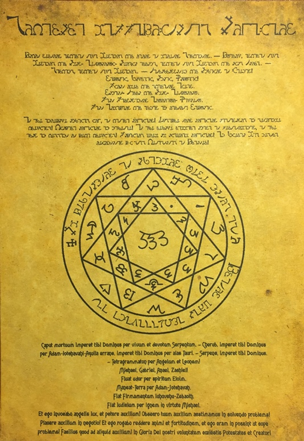 Древние Свитки Эноха – Достижение поставленной цели – Помощь в преодолении трудностей