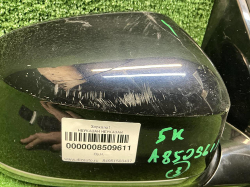 Зеркало правое BMW X5 G05 (2018-н.в.) 5 контактов