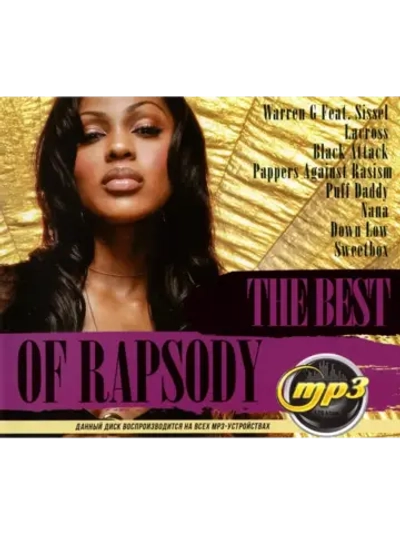 The Best of Rapsody (MP3 Флешка)