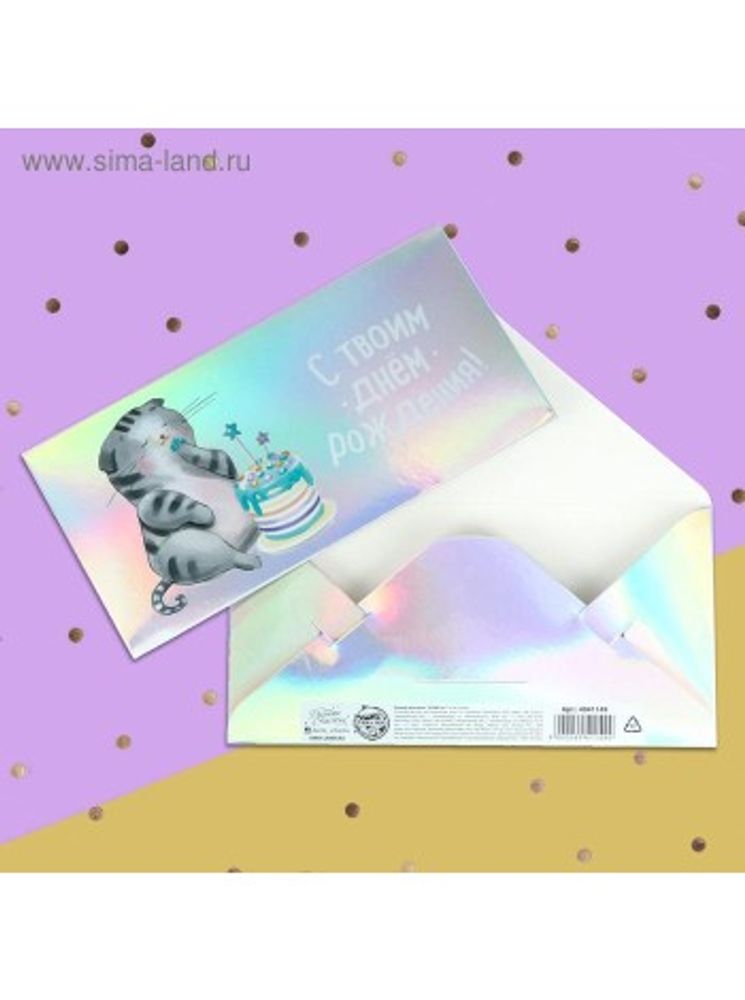 Конверт для денег "Котофей"