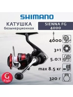 Катушка безынерционная Sienna FG 4000 (2019)