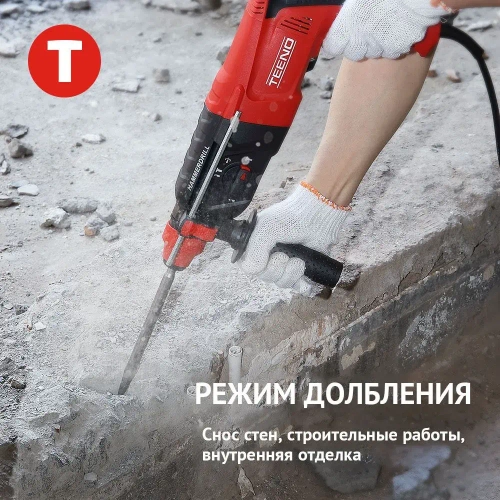 Перфоратор электрический TEENO,1100 Вт,4 Дж,SDS-PLUS,4 режима работы,набор буров,пластиковый кейс