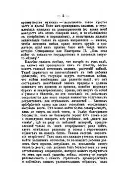 Долой оружие. (против войны) | Б. Суттнер