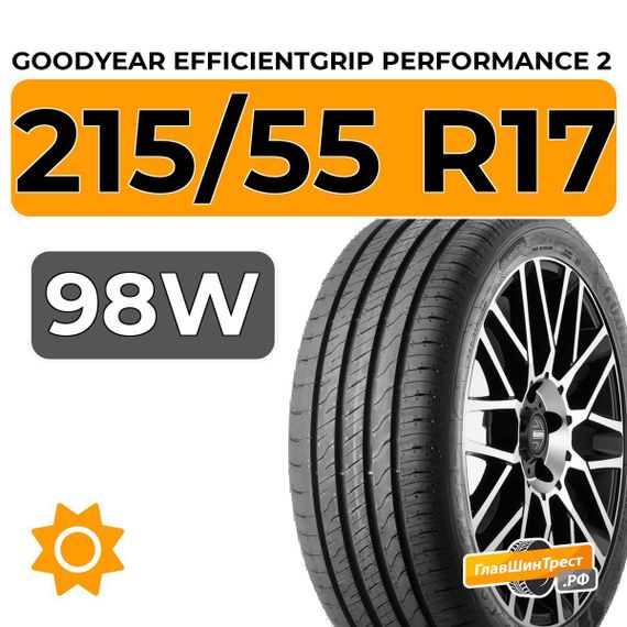 Goodyear EfficientGrip Performance 2 215/55 R17 98W XL