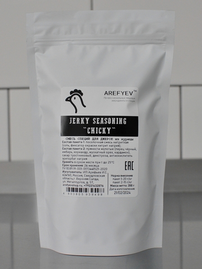 Jerky Seasoning "Chicky". Смесь для джерок.