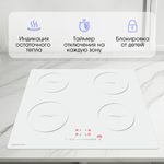 Стеклокерамическая варочная панель Zigmund & Shtain CI 35.6 W