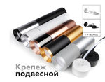 N6135 PPG золото розовое полированное D60*H25mm Out10mm MR16