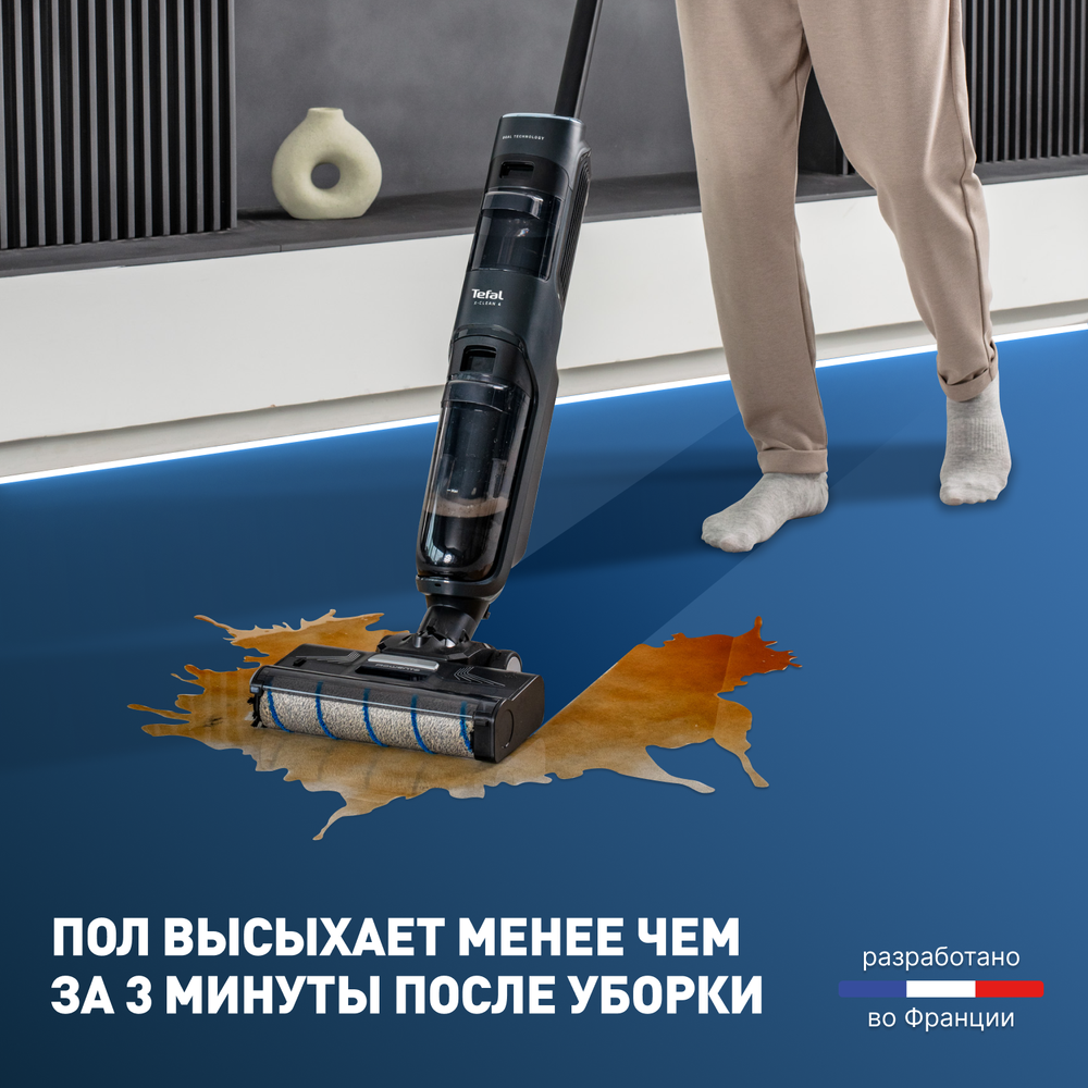 Беспроводной моющий пылесос Tefal X-Clean 4 GF5035F0
