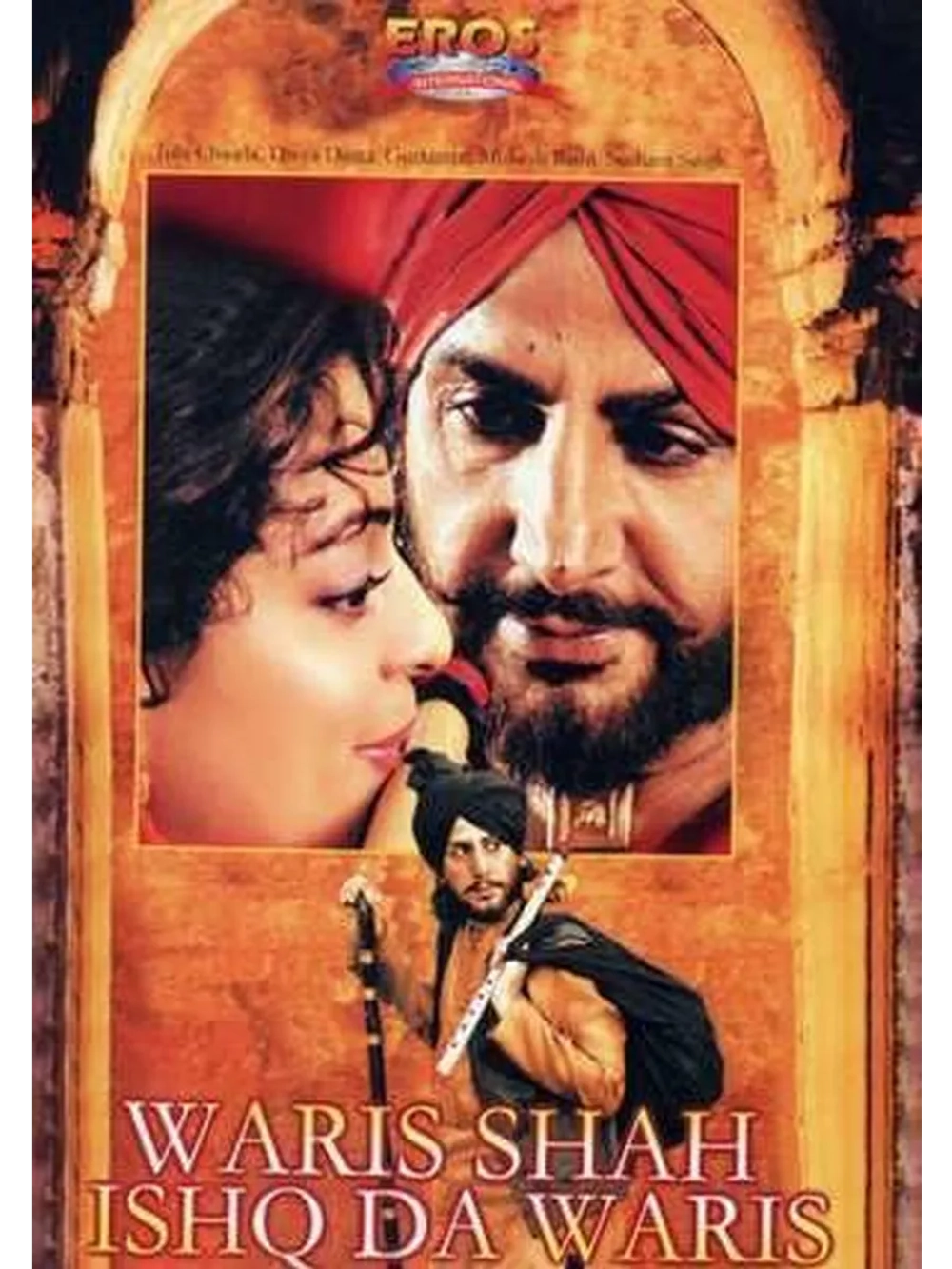 Варис Шах (2006) (DVD-R)