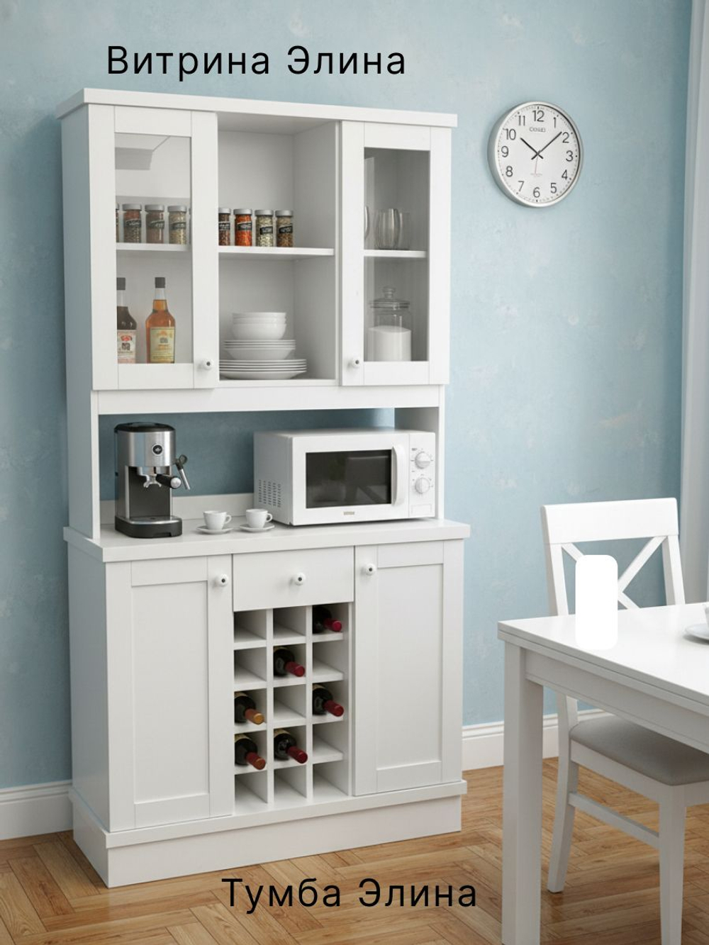 Тумба 95х42х81, Элина, 2 двери +1 ящик для вещей, кухонная, без витрины, ЛДСП, белый, Dipriz