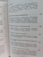 Бакунин и Маркс. Тень и свет