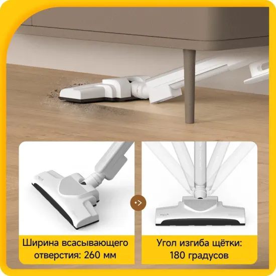 Вертикальный пылесос Xiaomi Deerma Vacuum Cleaner DX700, белый