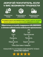 Пятновыводитель отбеливатель порошок кислородный 1000гр