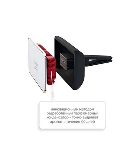 ВАРШАВА белый с розовым золотом, дизайнерский ароматизатор для автомобиля Original Warsaw, Vinove