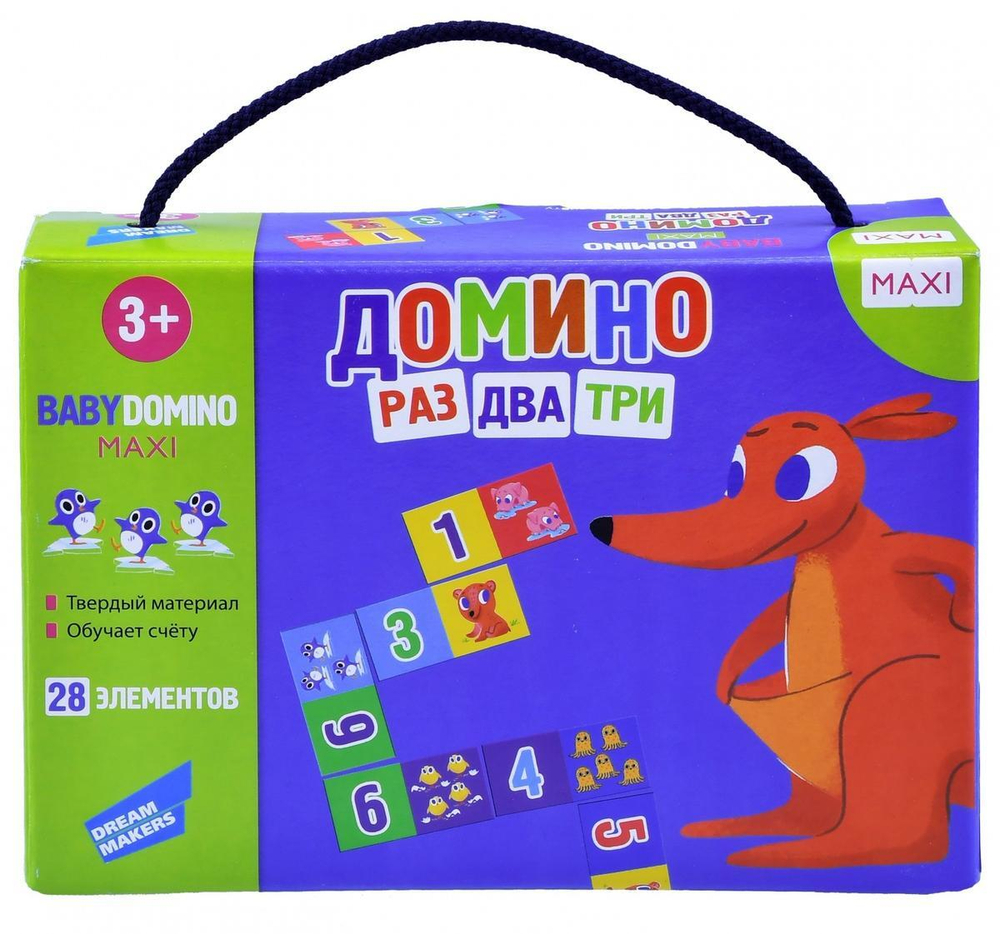 Настольная игра "Домино раз два три" (DREAM MAKERS)