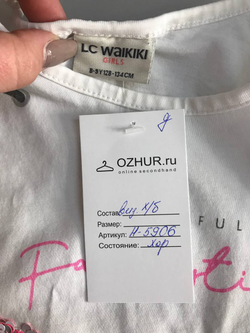 Футболка LCWaikiki яркая, на 8/9 лет