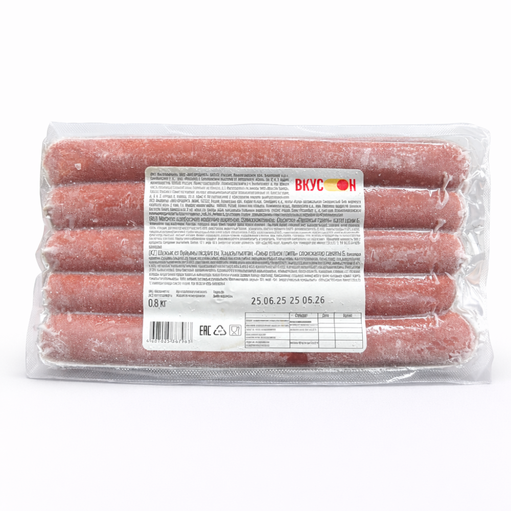 Сосиски говяжьи Вкусоn 800 гр
