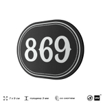 Номерок на дверь квартиры 869, для кабинета, офиса, шильдик 9 х 7 см, черный, Айдентика Технолоджи