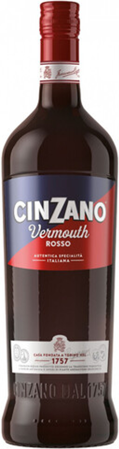 Вермут Чинзано Россо