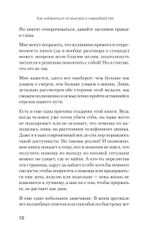 Как избавиться от мыслей о самоубийстве