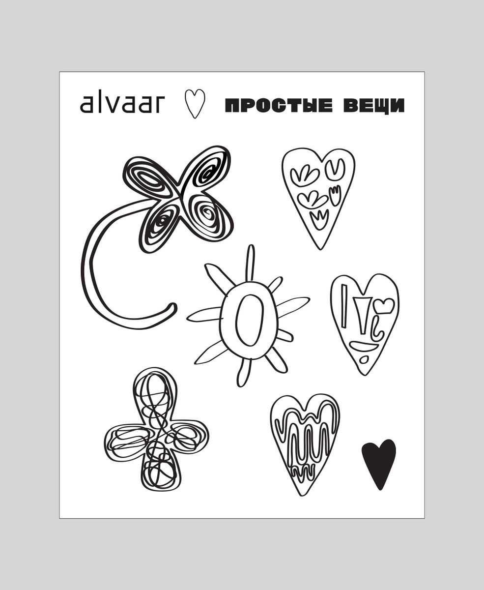 Татуировки Простые вещи x alvaar