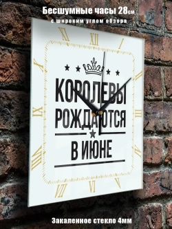 Часы настенные подарок