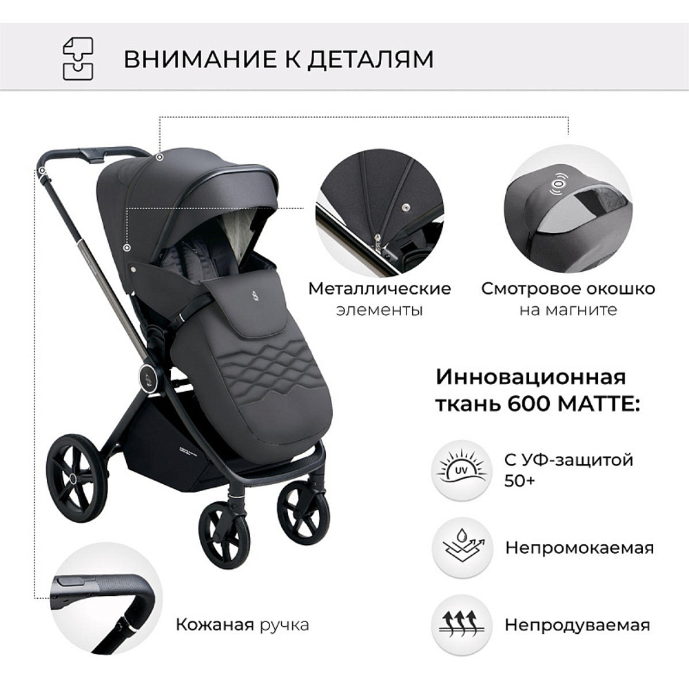 Детская коляска Sweet Baby Elegante 2 в 1 SBL Chrome Grey