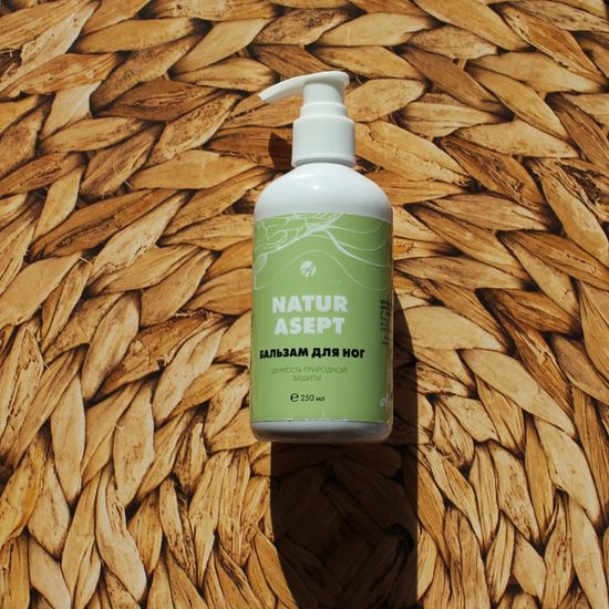 Бальзам для ног "Натурасепт"