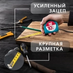 Рулетка измерительная Smartbuy OneTools, 10мх25мм, пластиковый корпус, фиксатор, усиленный зацеп